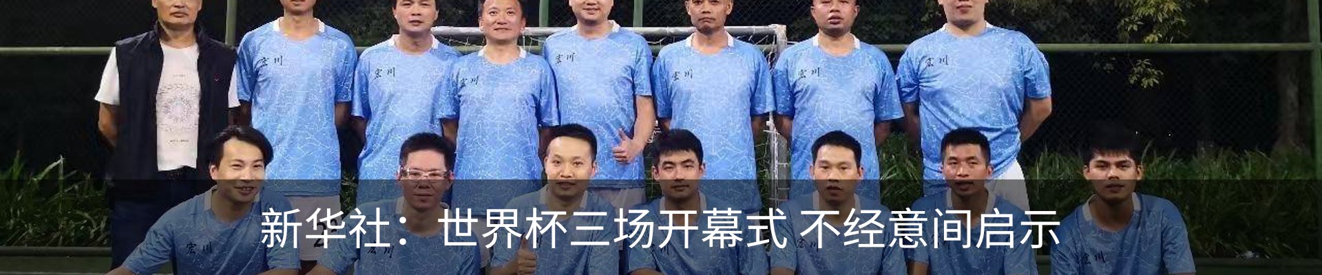 新闻中心