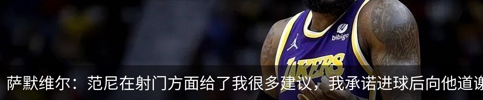 新闻中心