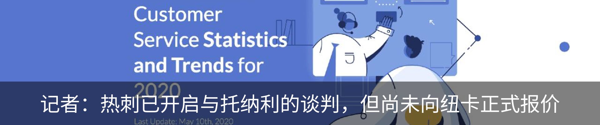 新闻中心